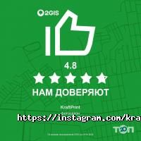 Рекламные, издательские, информационные услуги KraftPrint фото