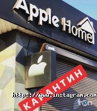 Магазини та ремонт мобільних телефонів Apple Home фото