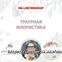 Asant Studio відгуки фото