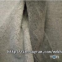 Ателье, ремонт и пошив одежды У Пана Катца фото