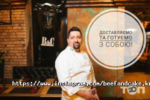 Рестораны Beef & cake фото