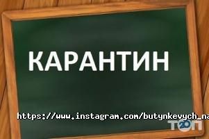 Салони краси Nail & Beauty фото