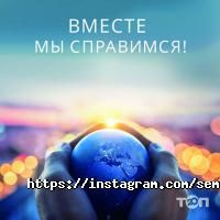 Семь островов отзывы фото