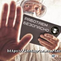 TeсhnoLab відгуки фото