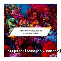 Arizona Travel, туристична агенція фото
