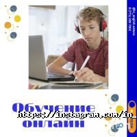 in English отзывы фото
