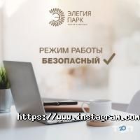 Елегія Парк відгуки фото
