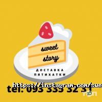 SweetStory, кав'ярня фото