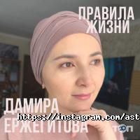 отзывы о Astana Music Studio фото