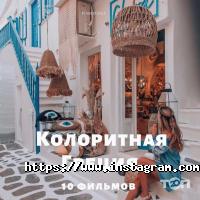 Klass Tour Одеса фото