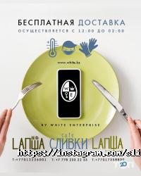 СЛИВКИ отзывы фото