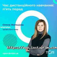 відгуки про Києво-Могилянська Бізнес Школа фото