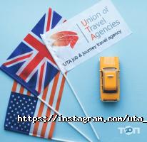 Uta отзывы фото