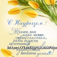 ТРИО Астана фото