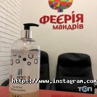 Феєрія Одеса фото