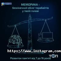 Smartum, академия ментальной арифметики фото