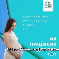 Приватні клініки Plusmed фото