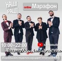 відгуки про Ведучий Сергій Буян фото