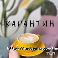 The Garden Київ фото