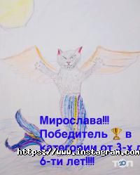 Совенята відгуки фото