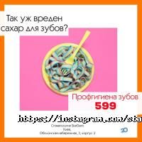 Стоматології Star Dent фото