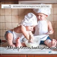 Зручний відгуки фото
