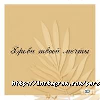 Persona Запоріжжя фото