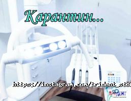 Тридент Харків фото