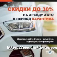 SevenCars, прокат авто фото