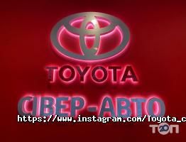 Сівер-Авто, автосалон фото