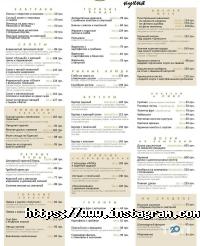 Кафе, бари Unit Cafe фото