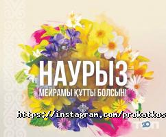 Карнавальные костюмы Студия по прокату карнавальных костюмов фото