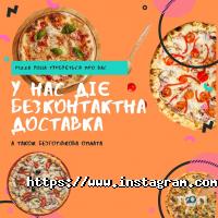 відгуки про PizzaYolla фото
