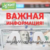 КИТ Group Одесса фото