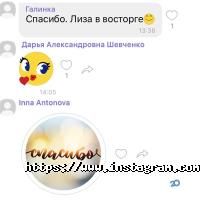 Центри розвитку дитини Discovery фото