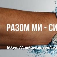 iWater, доставка воды фото