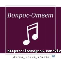 Viva Vocal Studio Харків фото