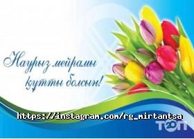 отзывы о Мир Танца фото