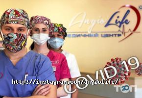 отзывы о AngioLife фото