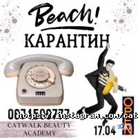 відгуки про Catwalk Вeauty Аcademy фото