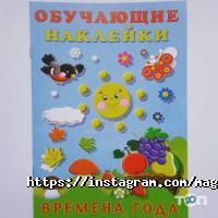 Магазин учебной литературы Астана фото