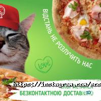 відгуки про Eco & Pizza фото