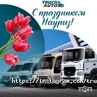 Truck-Auto, автосервис по ремонту грузовых автомобилей и автобусов фото
