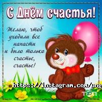 ЮНГА Астана фото