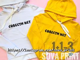 Рекламные, издательские, информационные услуги Sova print фото