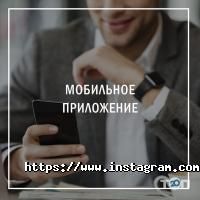 Карабінер Одеса фото