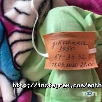 Клініка репродуктивної медицини Айзятулової Запоріжжя фото