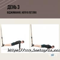 Интер Атлетика отзывы фото