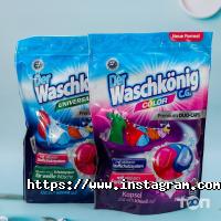 Блиск і Відро, мережа магазинів товарів для будинку фото