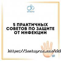 Уборка, клининг Chistro.kz фото